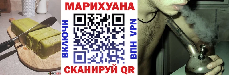 Печенье с ТГК конопля  Ивангород 