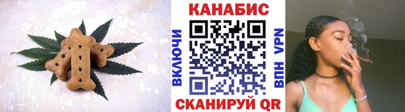 Cannafood марихуана Ивангород