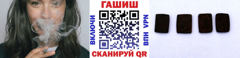 ГАШИШ хэш  Ивангород 