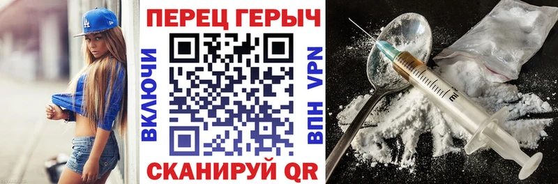 ГЕРОИН Heroin  Ивангород 