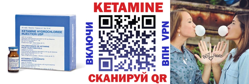 цены наркотик  Ивангород  Кетамин VHQ 