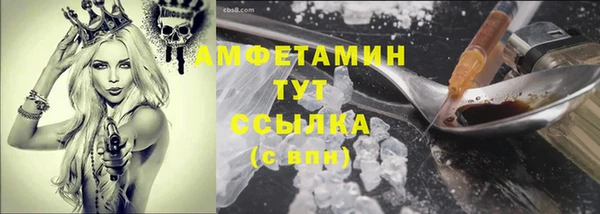 ГАЛЛЮЦИНОГЕННЫЕ ГРИБЫ Володарск