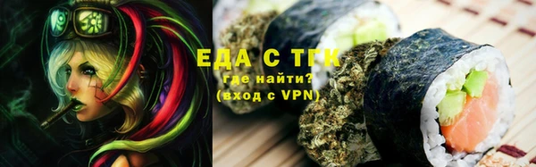 а пвп мука Алапаевск