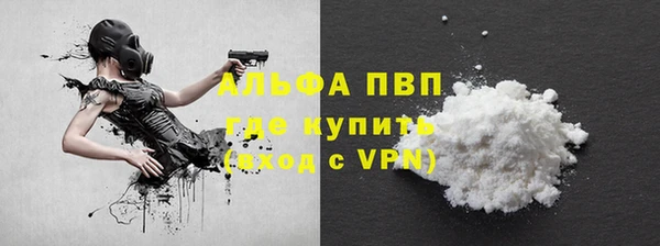 ГАЛЛЮЦИНОГЕННЫЕ ГРИБЫ Володарск