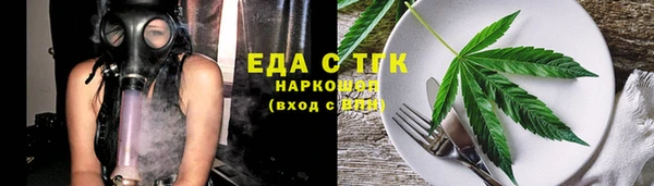 мефедрон Волосово