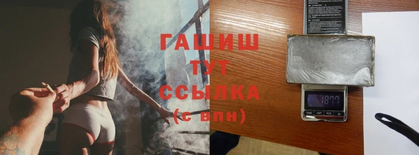 спиды Волоколамск