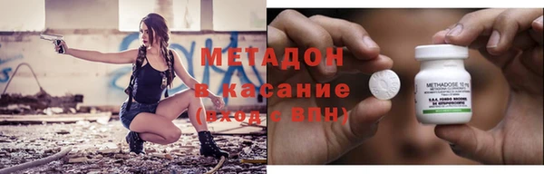 спиды Волоколамск