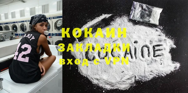 ГАЛЛЮЦИНОГЕННЫЕ ГРИБЫ Володарск