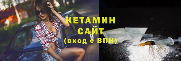 спиды Волоколамск