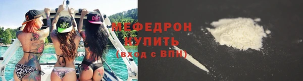 спиды Волоколамск