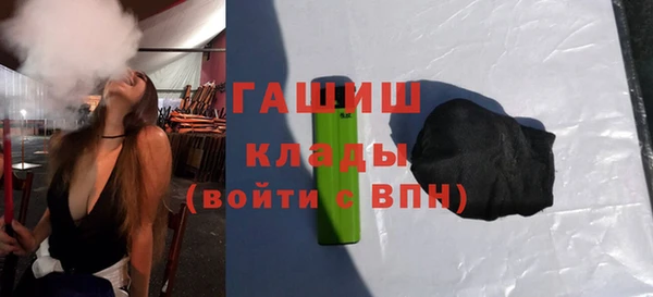 спиды Волоколамск