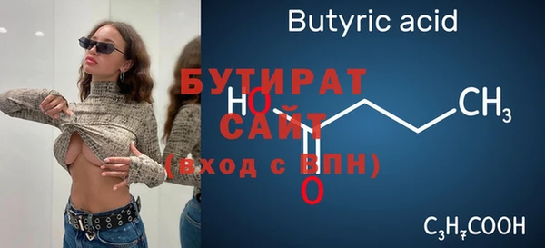 ГАЛЛЮЦИНОГЕННЫЕ ГРИБЫ Володарск