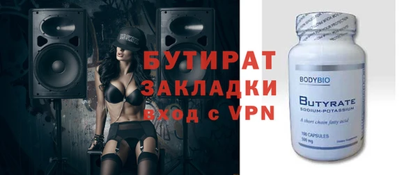 мефедрон Волосово