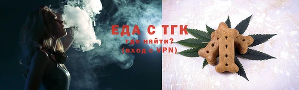 спиды Волоколамск