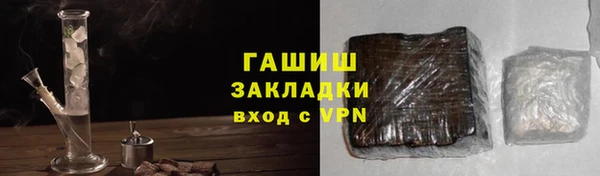 ГАЛЛЮЦИНОГЕННЫЕ ГРИБЫ Володарск