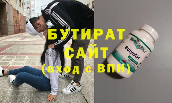 прущие грибы Вяземский