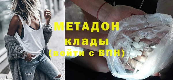 спиды Волоколамск