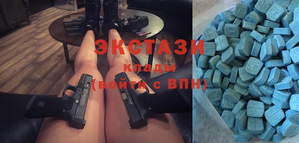 мефедрон Волосово