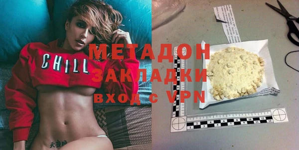 мефедрон Волосово