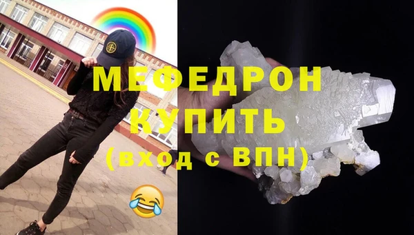 ГАЛЛЮЦИНОГЕННЫЕ ГРИБЫ Володарск