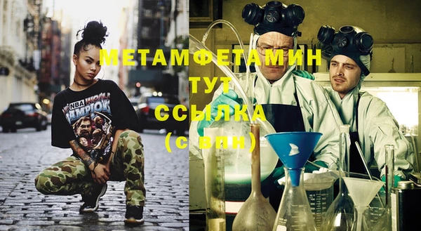 мефедрон Волосово