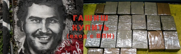 спиды Волоколамск