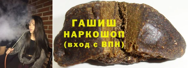 спиды Волоколамск