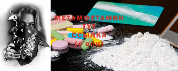 ГАЛЛЮЦИНОГЕННЫЕ ГРИБЫ Володарск