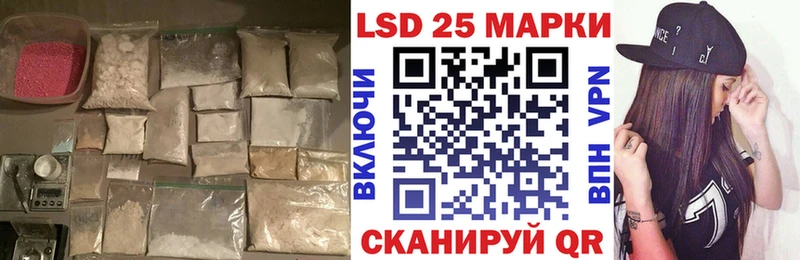 купить закладку  MEGA ONION  LSD-25 экстази кислота  Ивангород 
