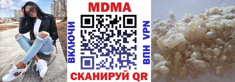 магазин продажи наркотиков  Ивангород  MDMA Molly 