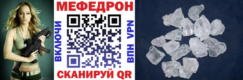 МЯУ-МЯУ мука  mega зеркало  Ивангород 