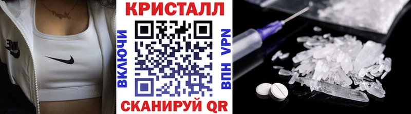 Метамфетамин витя купить наркотики цена Ивангород