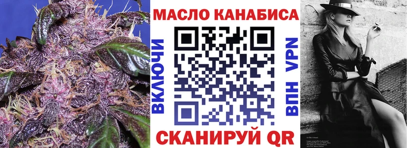 где купить наркотик  Ивангород  blacksprut маркетплейс  Дистиллят ТГК вейп с тгк 
